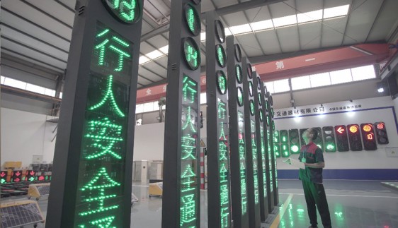 行人過街系統講解